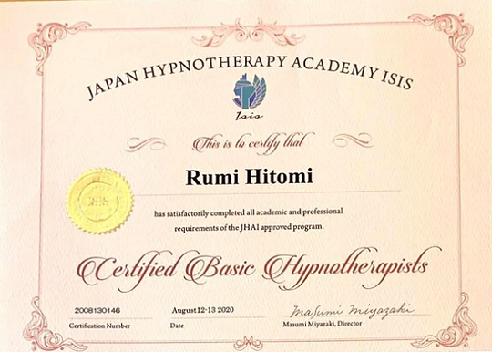 ヒプノセラピー個人セッション