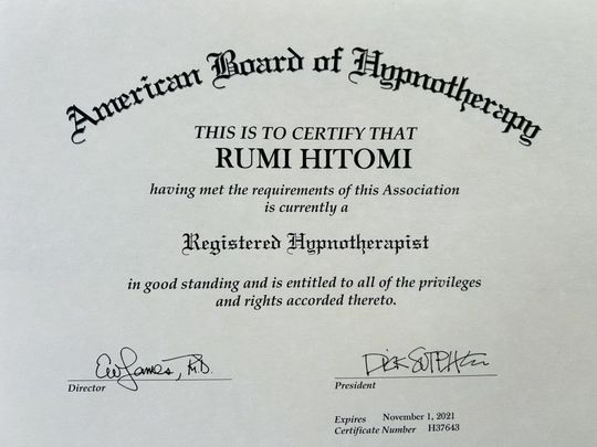 ヒプノセラピー個人セッション